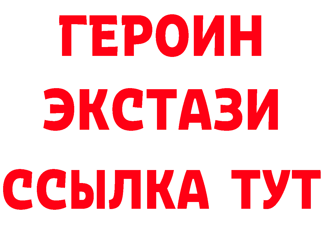 Как найти закладки? сайты даркнета Telegram Данков